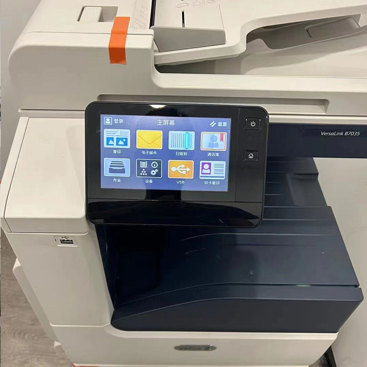 Digital Copier Machine – All-in-One Printer, Scanner & Copier | Fast Printing Speed, High Resolution Output