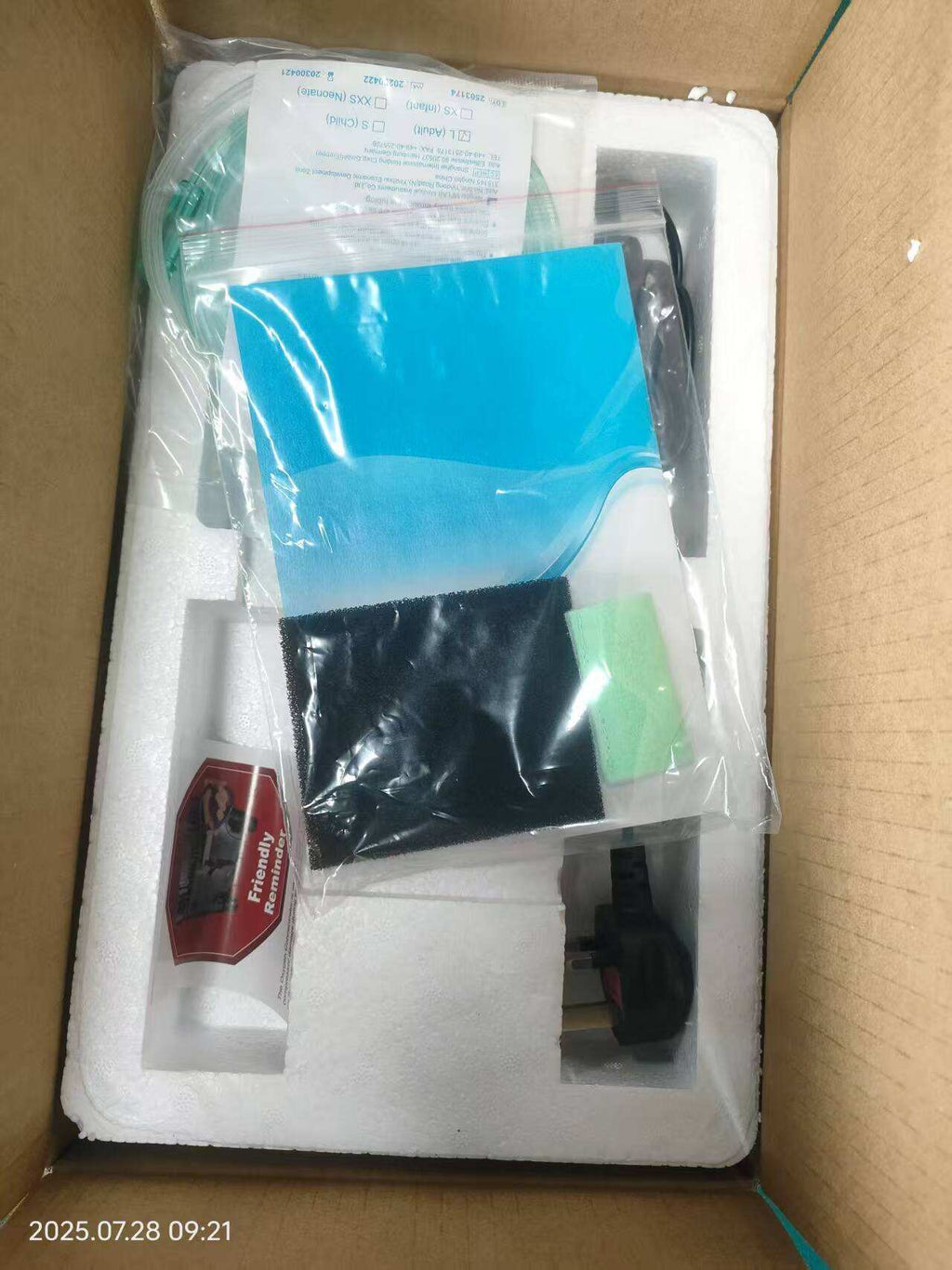 Portable Oxygen Concentrator – 5L/10L Medical Oxygen Machine for Home & Hospital Use | Low Noise & Energy Efficient