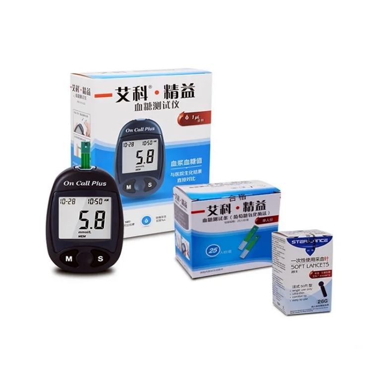 Digital Glucose Meter with Test Strips & Lancet Device | Accurate Blood Sugar Monitoring Machine for Home Use
